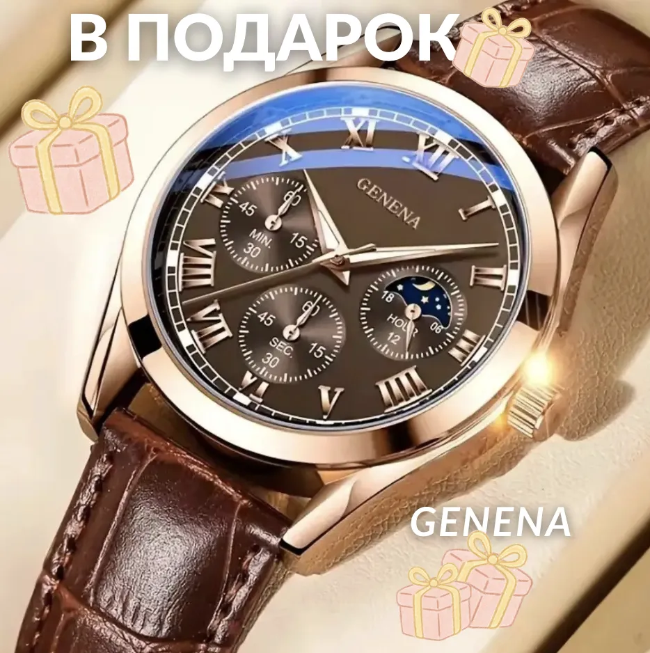 Подарок к заказу